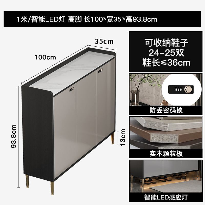 Italian-Style Light Luxury Shoe Cabinet Home Doorway Corridor Outer Band Password Lock Outdoor Corridor Aisle Elevator Entrance Stone Plate Shoe Cabinet