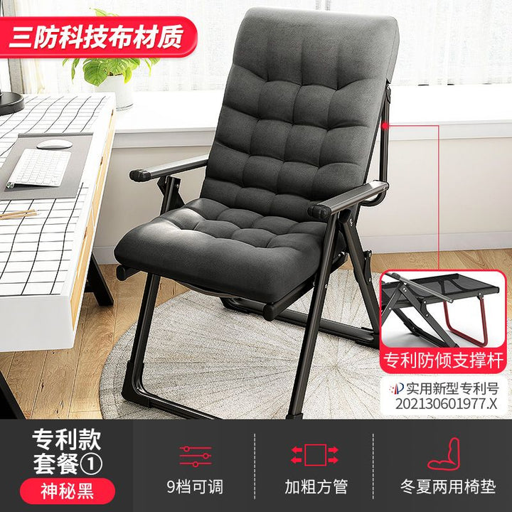 Lunch Snack Deck Chair Lunch Break Office Dual-Use Nap Lazy Sofa Home Dormitory Backrest Computer Chair