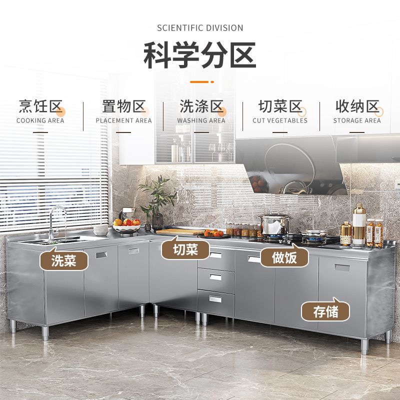 304Stainless Steel Cabinet Extra Thick Household Kitchen Cabinet Sink Cabinet Stove Cabinet for Rental