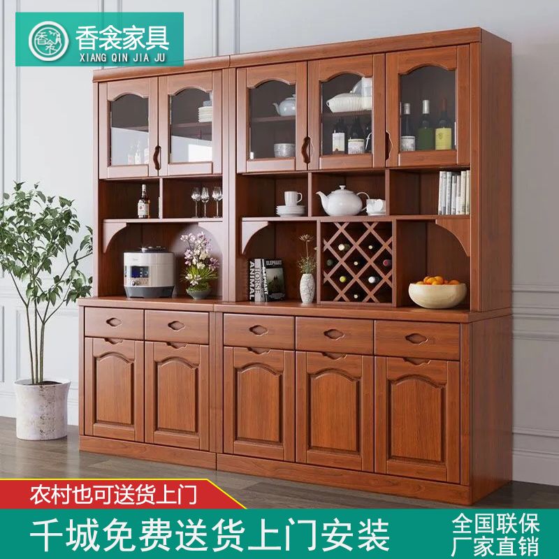 Solid Wood Wine Cabinet Sideboard Cabinet Living Room Wall Cabinet Dining Room Locker Kitchen Chinese Storage Cabinet Cupboard Storage Furniture