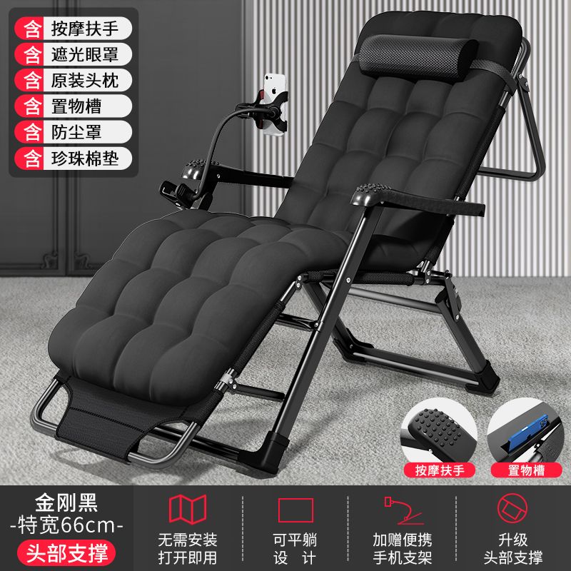 Nap Treasure Deck Chair Nap Chair Backrest Lazy Bone Chair Home Balcony Casual Seat Office Noon Break Bed