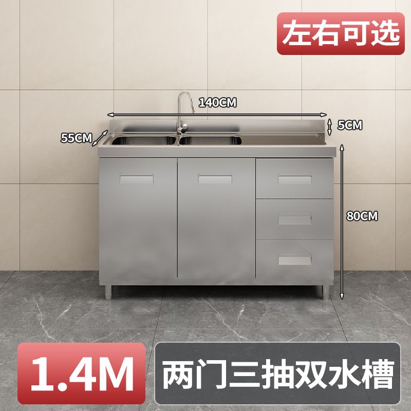 304Stainless Steel Integrated Cabinet Kitchen Simple Locker Storage Stove Cupboard Commercial Rental Room House Dish Rack