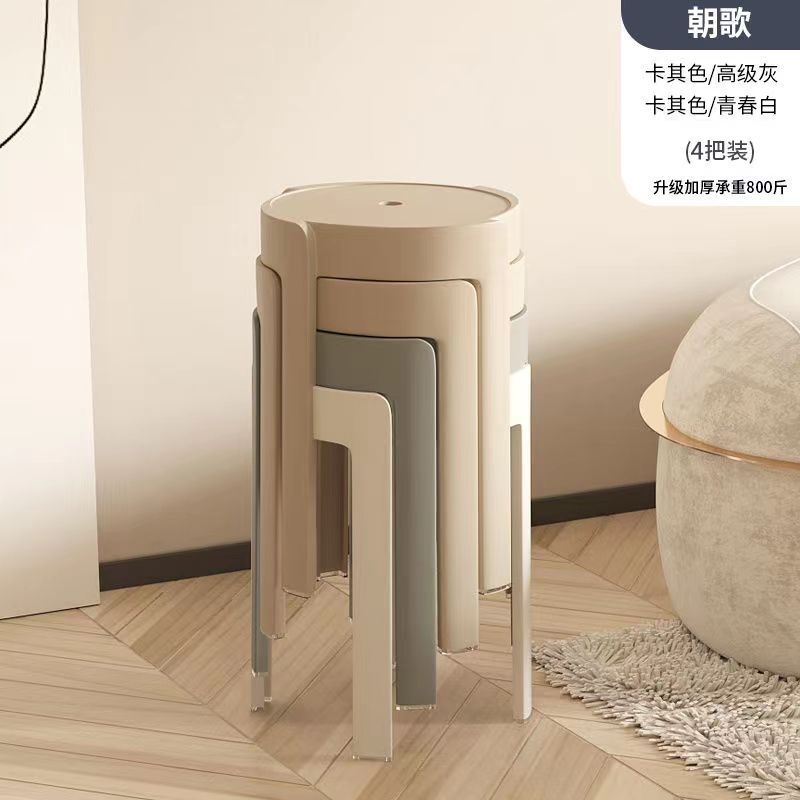 Plastic Stool Household Thickened round Stool Modern Minimalist Creative Living Room Stackable Stacked Dining Table Plastic High Chair