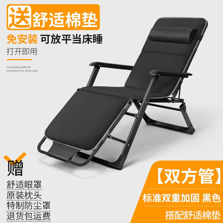 Nap Treasure Deck Chair Nap Chair Backrest Lazy Bone Chair Home Balcony Casual Seat Office Noon Break Bed