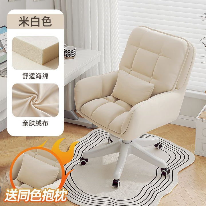 Computer Chair Comfortable Long-Sitting Girls' Bedroom Makeup Chair Home Backrest Swivel Chair College Student Dormitory Study Seat