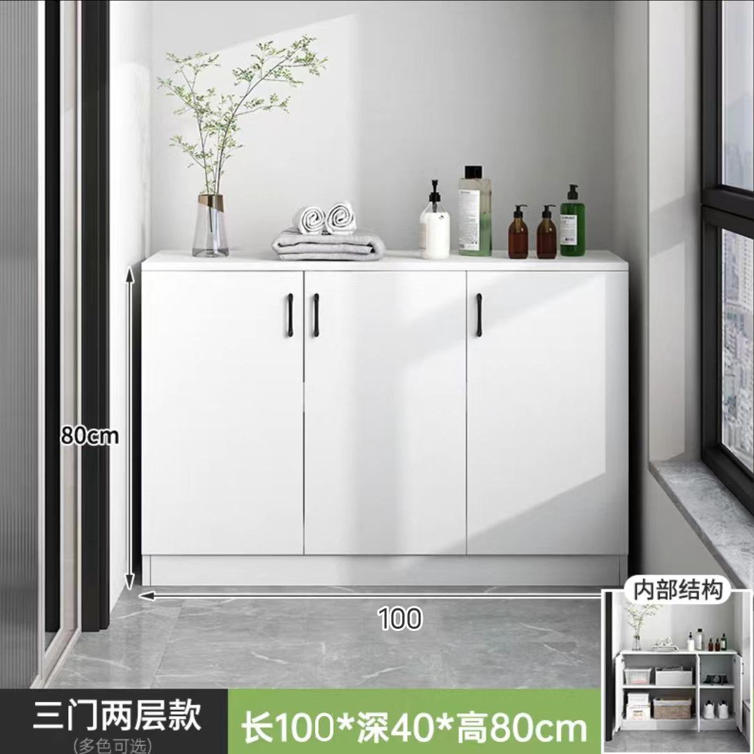 Balcony Floor Cabinet Locker Home Large Capacity Storage Cabinet Sundries Shoe Cabinet Sun Protection Windows and Cabinets Low Cabinet