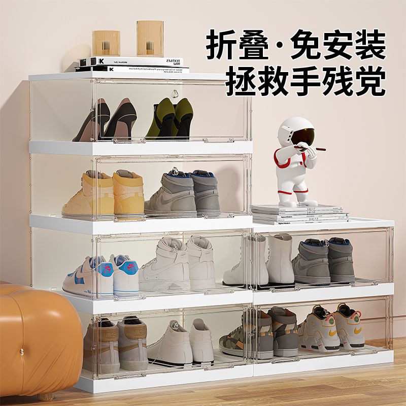 Folding Shoe Cabinet Display Shoe Box Shoe Rack Transparent and Dustproof Storage Installation-Free Integrated Multi-Layer Door Dormitory Bedroom