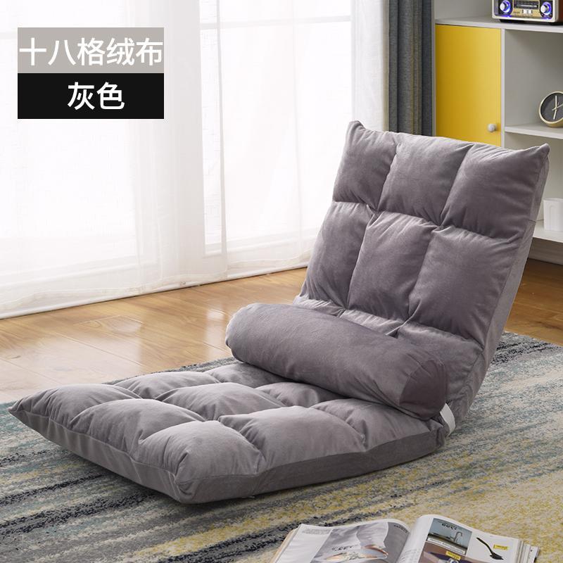 Lazy Sofa Tatami Bed Folding Backrest Single Bedroom Bed Floor Room Balcony Seat Cushion Floor