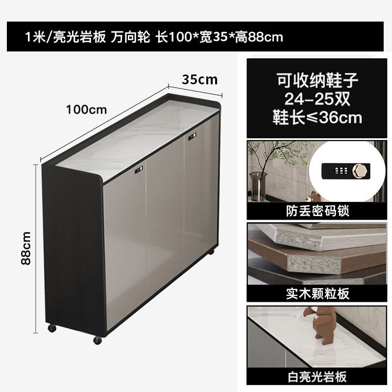 Italian-Style Light Luxury Shoe Cabinet Home Doorway Corridor Outer Band Password Lock Outdoor Corridor Aisle Elevator Entrance Stone Plate Shoe Cabinet