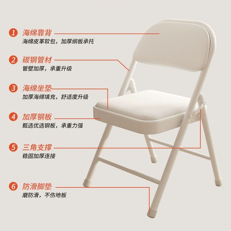 Folding Armchair Computer Home Chair Stool Student Dormitory Office and Dormitory Conference Seat Comfortable and Durable