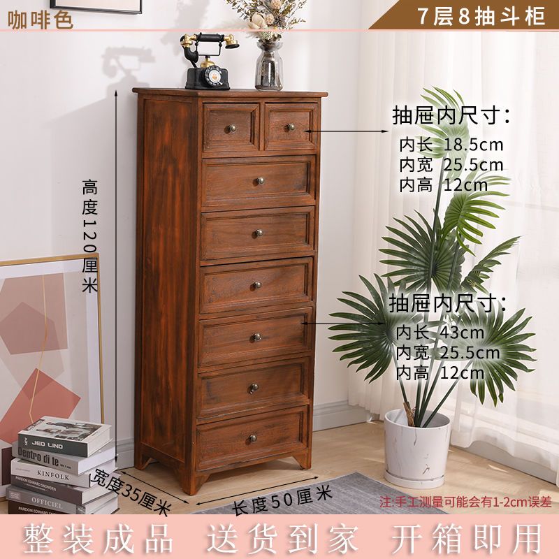 American-Style Solid Wood Chest of Drawers Light Luxury Living Room Storage Cabinet Home Bedroom Height Chest of Drawers Modern White Wall