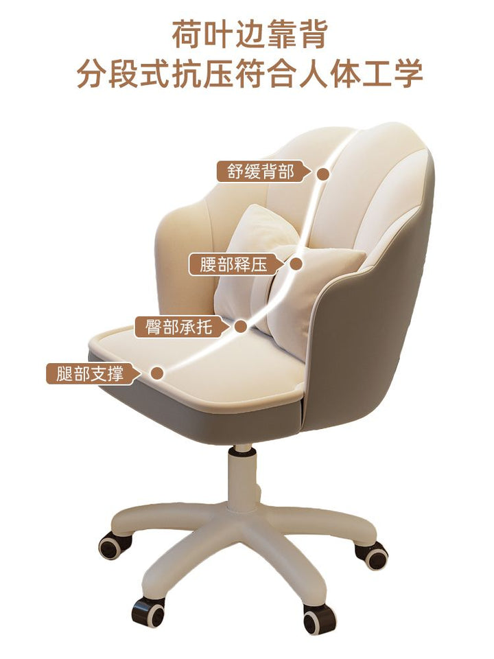 Computer Chair Home Chair Comfortable Long-Sitting Backrest Desk Chair Girls' Bedroom Cosmetic Chair Swivel Chair Learning Office Chair