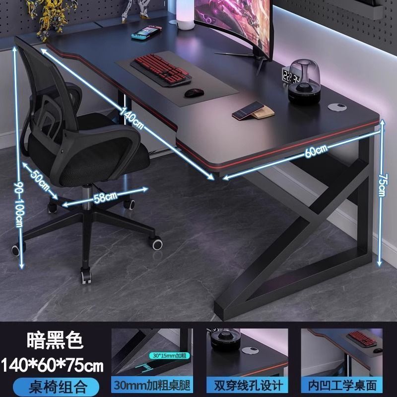 Computer Desk Desktop E-Sports Table and Chair Suit Home Bedroom with Threading Hole New Desk Rental Room Writing Table