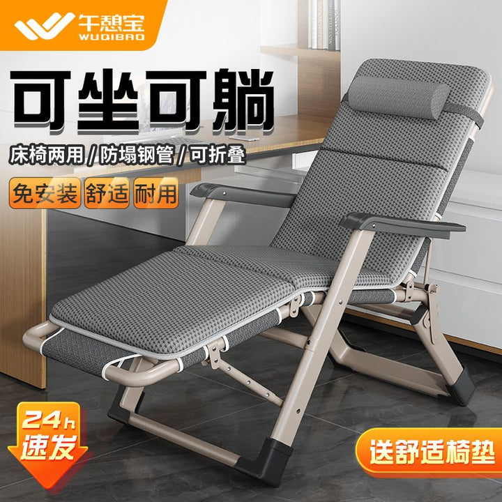 Nap Treasure Deck Chair Nap Chair Backrest Lazy Bone Chair Home Balcony Casual Seat Office Noon Break Bed