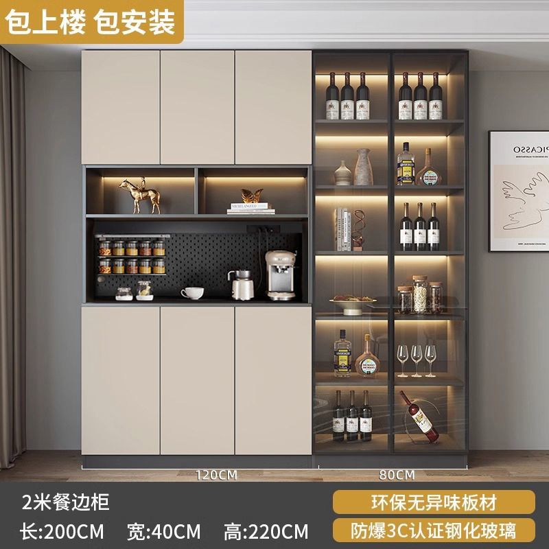 Sideboard Cabinet Wall Integrated Dining Room Storage Cabinet Light Luxury Living Room Storage Cabinet Home Tea Wine Cabinet Entrance Locker