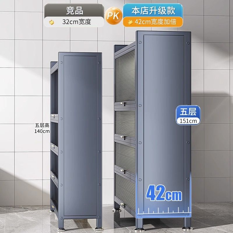 1Rice2Kitchen Shelf Floor Multi-Layer Storage Cabinet Household Multi-Functional Sideboard Cabinet Heightened Locker