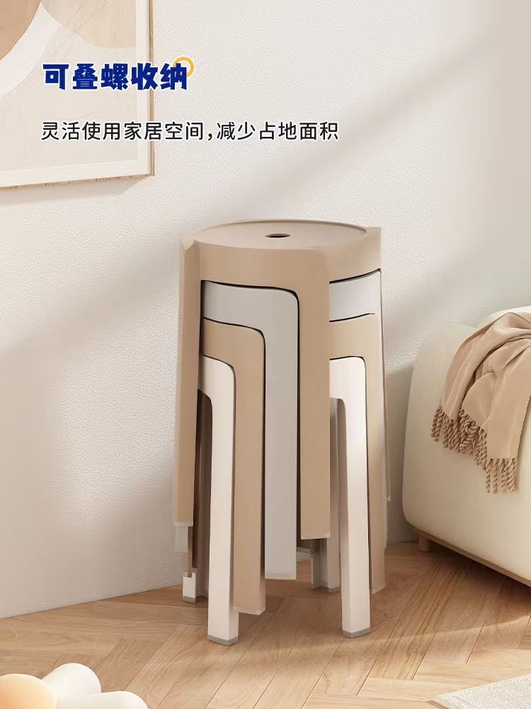 Plastic Stool Household Thickened round Stool Modern Minimalist Creative Living Room Stackable Stacked Dining Table Plastic High Chair