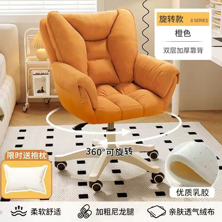 Computer Chair Home Comfortable Girls' Bedroom Cosmetic Chair Dormitory College Student Desk Long-Sitting Backrest Lifting Swivel Chair