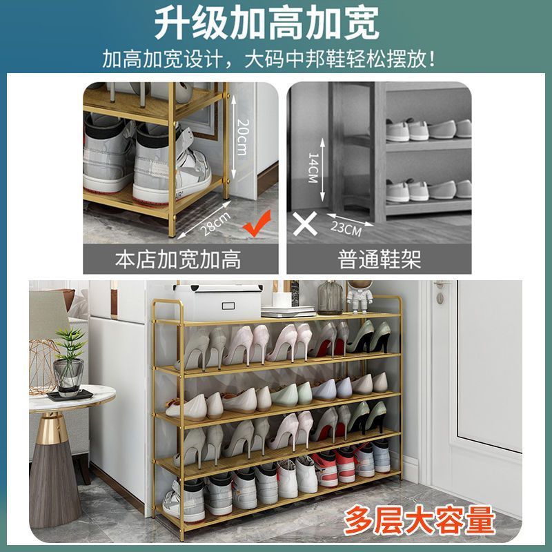 Shoe Rack Floor Multi-Layer Home Doorway Small Apartment Bedroom Economical Dormitory Simple Dustproof Storage Shoe Cabinet