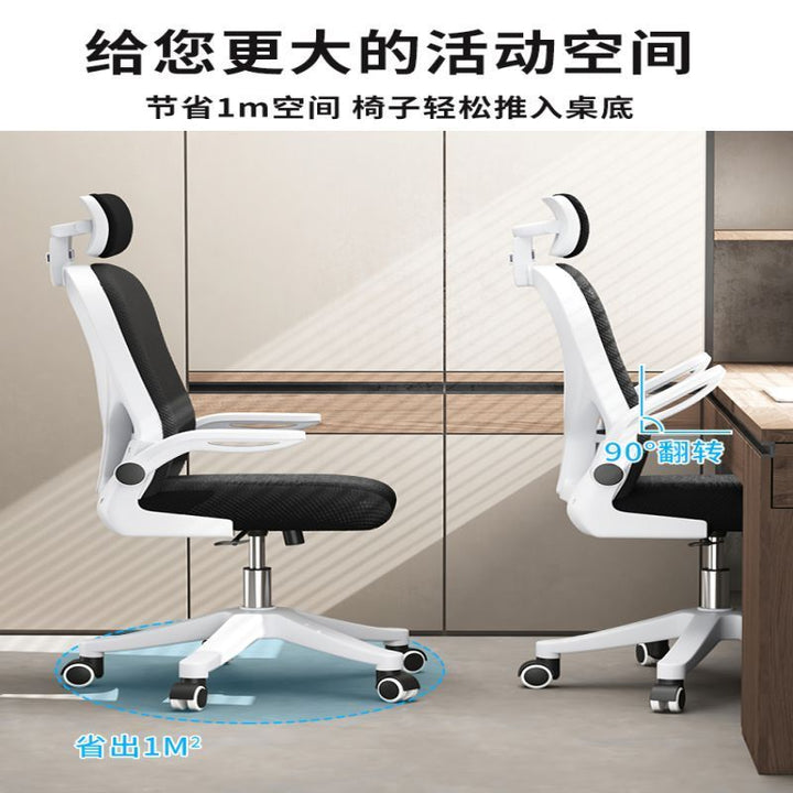 Computer Chair Comfortable Long-Sitting Home Office Chair Staff Dormitory E-Sports Seat Ergonomic Study Chair Desk Chair