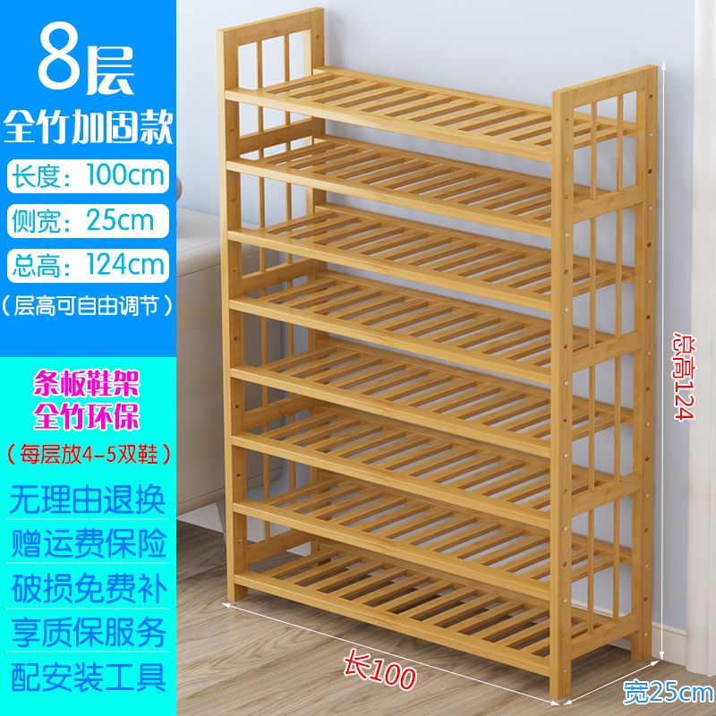 Bamboo Shoe Rack Simple Multi-Layer Economical Home Dormitory Doorway Living Room Solid Wood Storage Rack Small Shoe Cabinet