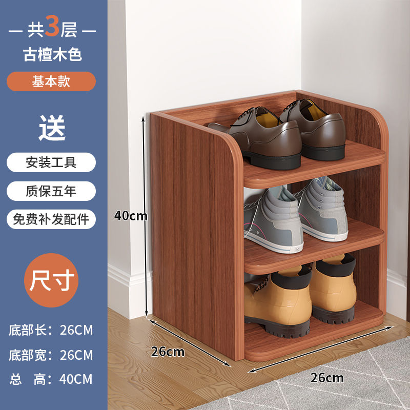 Shoe Rack Multi-Layer Home Doorway Gap Storage Fantastic Bedroom Dorm Small Narrow Shoe Cabinet for Space-Saving Rental House