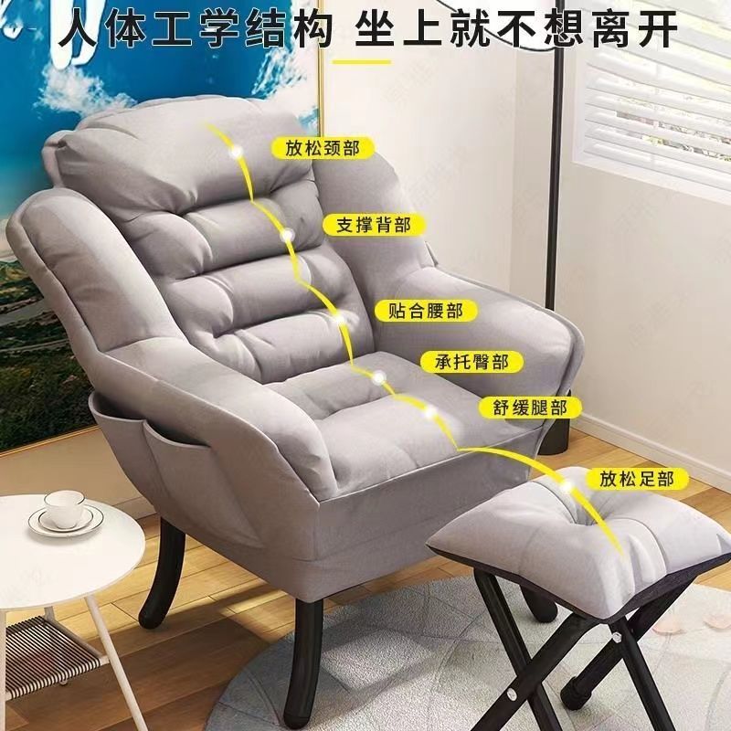 Lazy Sofa Single-Seat Sofa Chair Dormitory Chairs Computer Chair Home Bedroom Balcony Recliner Girls' Makeup Chair