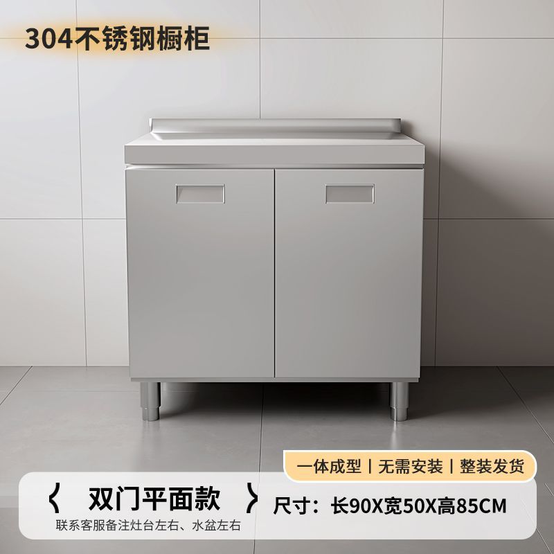 304Integrated Stainless Steel Kitchen Cabinet Simple Stove Integrated Rural Storage Organizer Cupboard Household Small Apartment