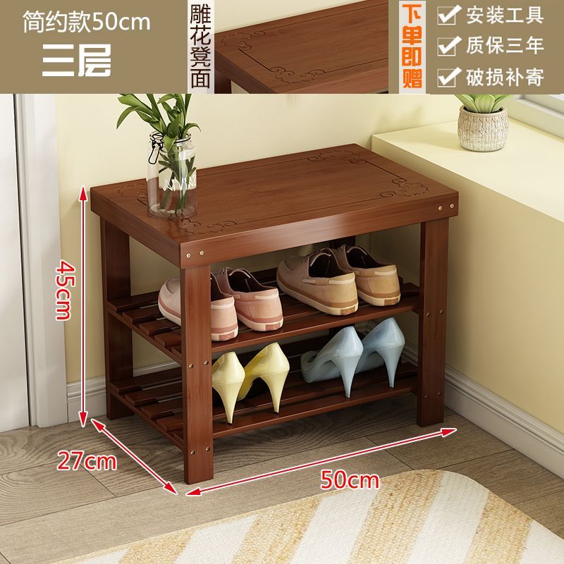 Bedroom Shoe Changing Stool Simple Multi-Layer Shoe Rack Wooden Shoe Rack Shoe Cabinet Dustproof New Door Stool