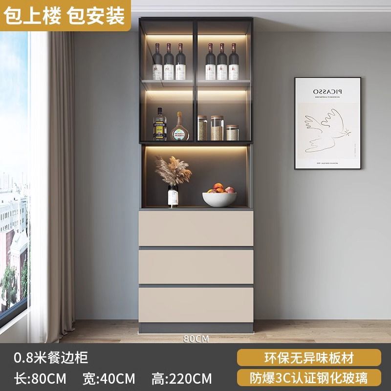 Sideboard Cabinet Wall Integrated Dining Room Storage Cabinet Light Luxury Living Room Storage Cabinet Home Tea Wine Cabinet Entrance Locker