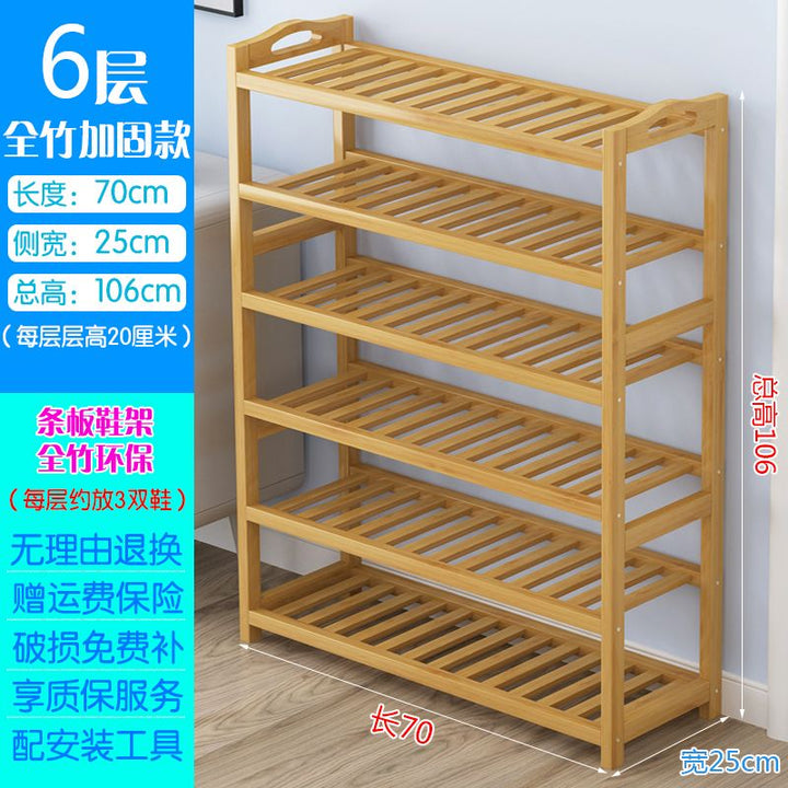 Bamboo Shoe Rack Simple Multi-Layer Economical Home Dormitory Doorway Living Room Solid Wood Storage Rack Small Shoe Cabinet