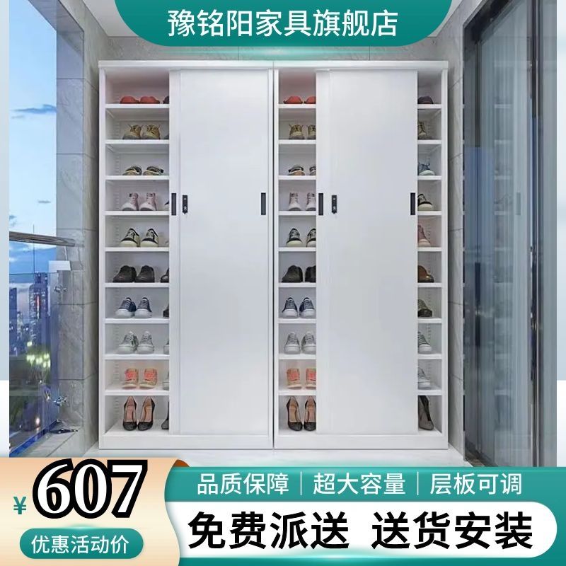 Sliding Door Balcony Shoe Cabinet Sun Protection Household Large Capacity Multi-Layer Sliding Door Outdoor with Password Lock Locker