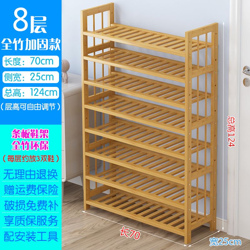 Bamboo Shoe Rack Simple Multi-Layer Economical Home Dormitory Doorway Living Room Solid Wood Storage Rack Small Shoe Cabinet