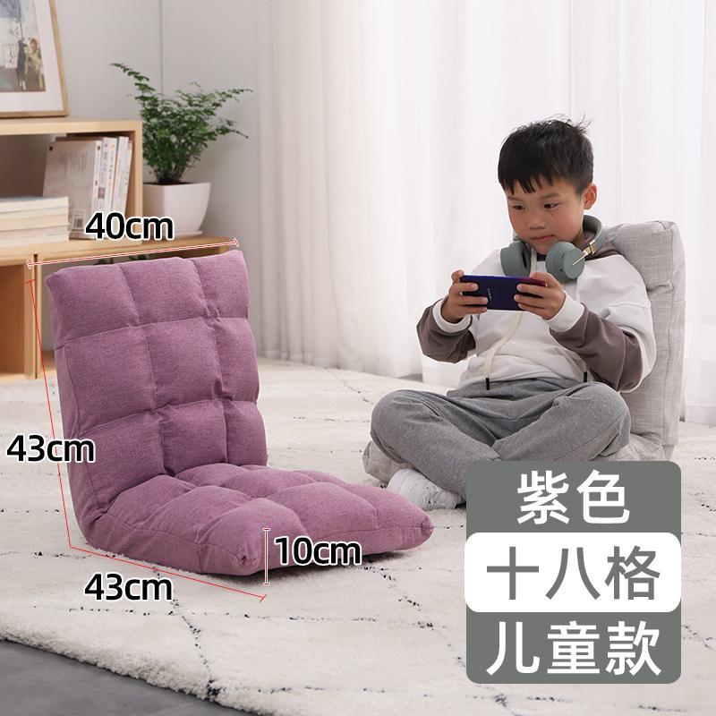 Lazy Sofa Tatami Bed Folding Backrest Single Bedroom Bed Floor Room Balcony Seat Cushion Floor