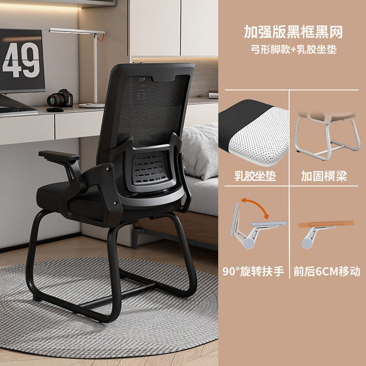 Office Seating Computer Chair Comfortable Long Sitting Ergonomic Bow Back/Waist Support Meeting Room Reception Staff Chair