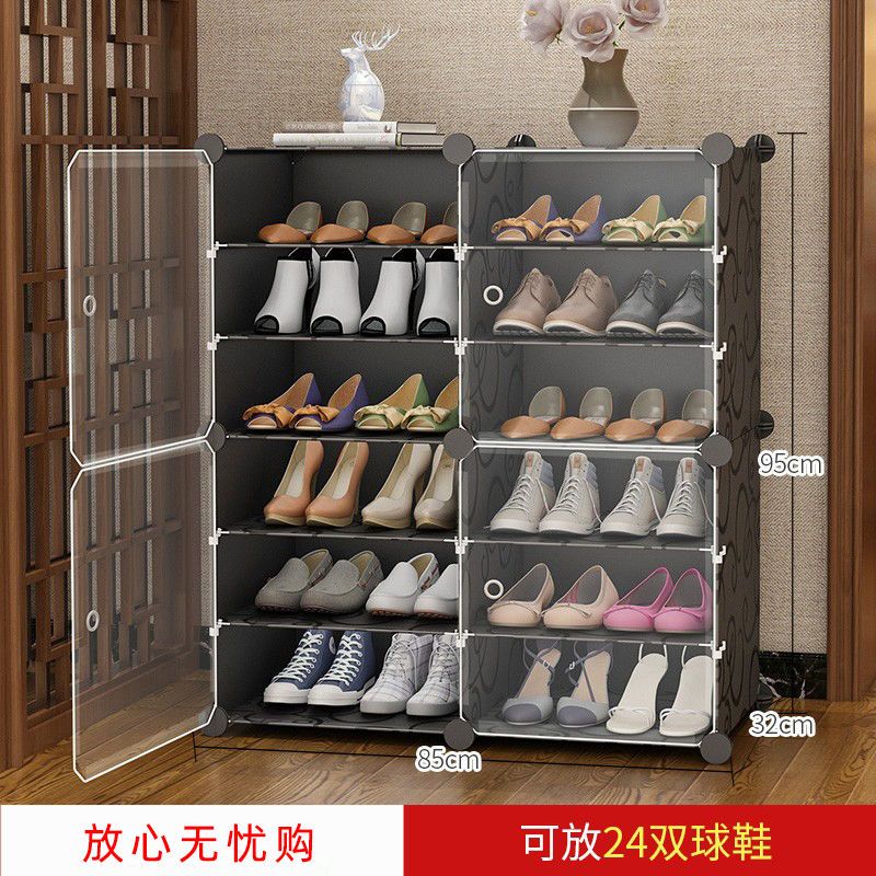 Simple Shoe Rack Small Narrow Door Home Indoor Beautiful New Multi-Layer Dustproof Storage Artifact Dormitory Bedroom Shoe Cabinet