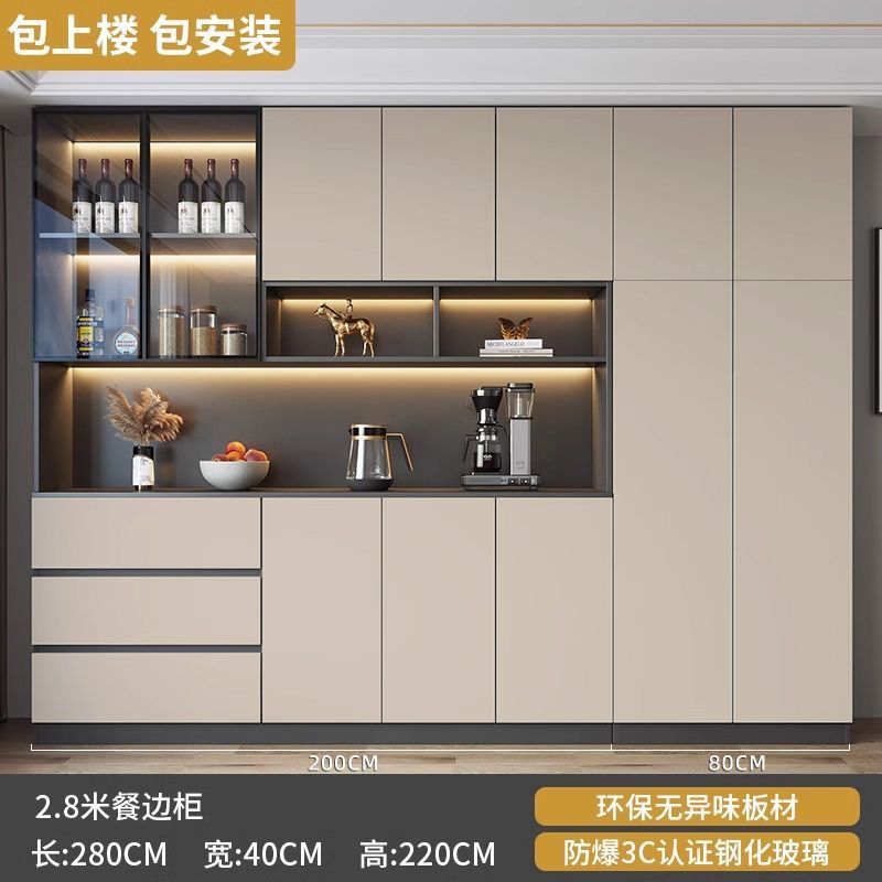 Sideboard Cabinet Wall Integrated Dining Room Storage Cabinet Light Luxury Living Room Storage Cabinet Home Tea Wine Cabinet Entrance Locker