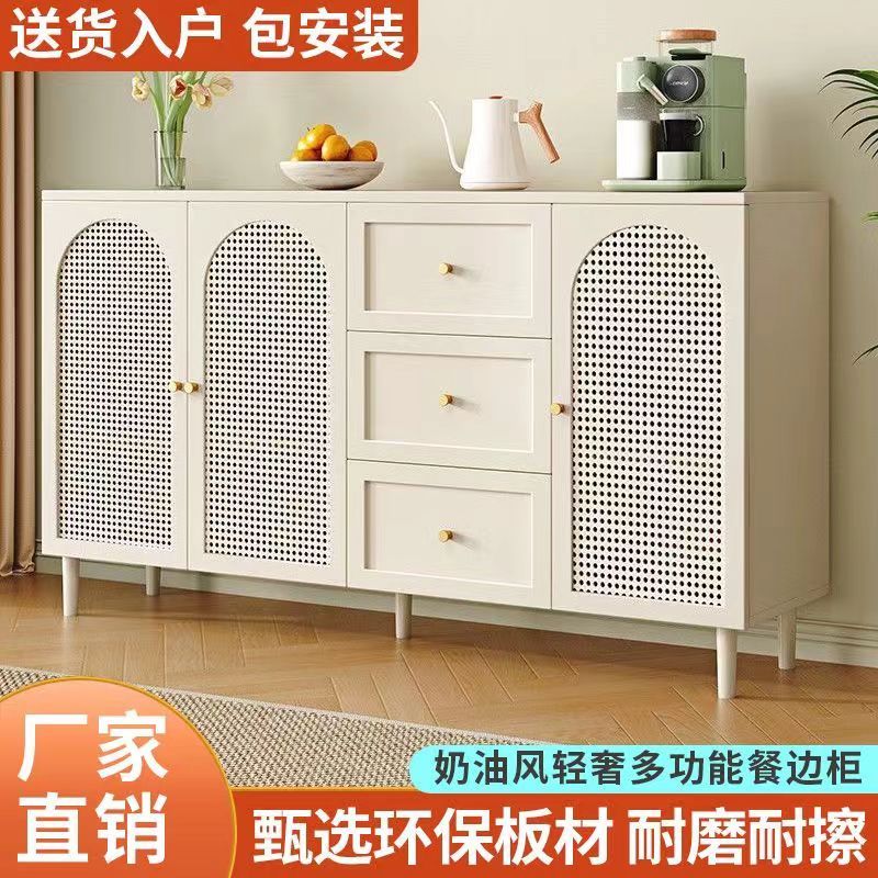 2024Popular Sideboard Cabinet Home Living Room and Kitchen All-in-One Cabinet Wall Storage Modern Minimalist Rattan Glass Storage