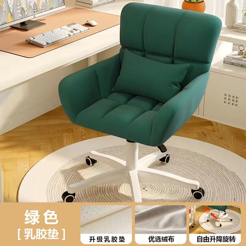 Computer Chair Home Comfortable Girls' Bedroom Cosmetic Chair Dormitory College Student Desk Long-Sitting Backrest Lifting Swivel Chair