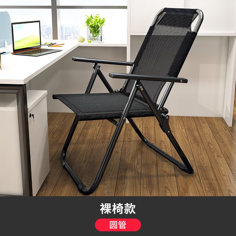 Lunch Snack Deck Chair Lunch Break Office Dual-Use Nap Lazy Sofa Home Dormitory Backrest Computer Chair