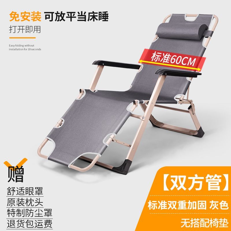 Nap Treasure Deck Chair Nap Chair Backrest Lazy Bone Chair Home Balcony Casual Seat Office Noon Break Bed