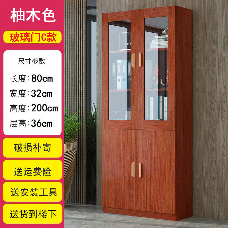 Bookcase Bookshelf Combination Simple Modern Living Room with Door Cabinet Glass Door Bookcase Economical Multifunctional Locker