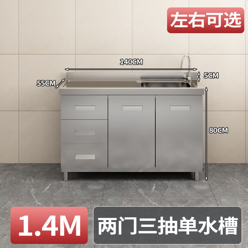 304Stainless Steel Integrated Cabinet Kitchen Simple Locker Storage Stove Cupboard Commercial Rental Room House Dish Rack