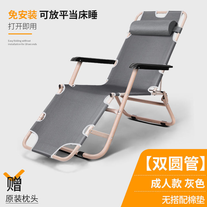 Nap Treasure Deck Chair Nap Chair Backrest Lazy Bone Chair Home Balcony Casual Seat Office Noon Break Bed