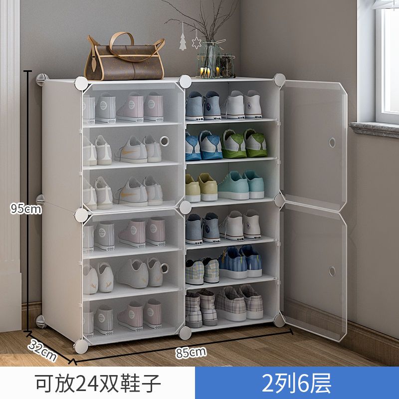 Simple Shoe Rack Small Narrow Door Home Indoor Beautiful New Multi-Layer Dustproof Storage Artifact Dormitory Bedroom Shoe Cabinet