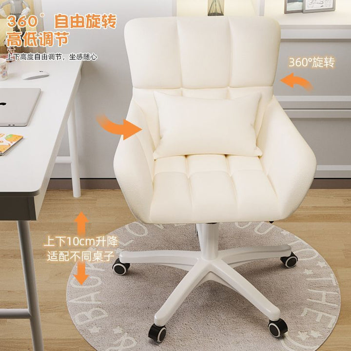 Computer Chair Comfortable Long-Sitting Girls' Bedroom Makeup Chair Home Backrest Swivel Chair College Student Dormitory Study Seat