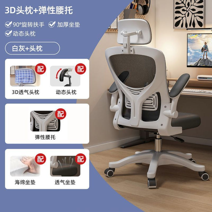 Computer Chair Comfortable Long-Sitting Home Office Chair Staff Dormitory E-Sports Seat Ergonomic Study Chair Desk Chair