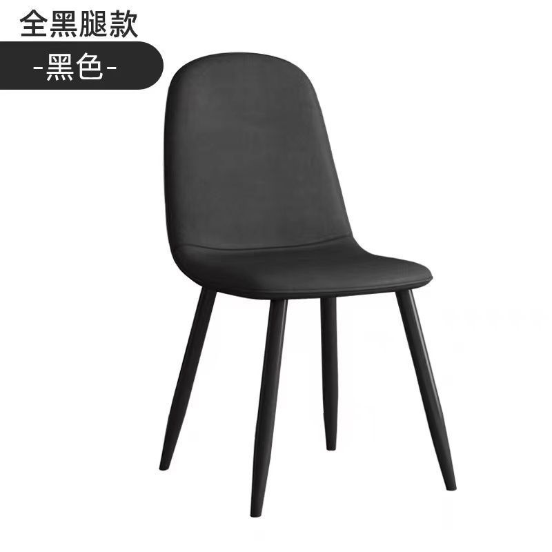 Dining Chair Household Iron Dining Chair Light Luxury High-End Rental Room Small Apartment Office Meeting Room Universal Chair