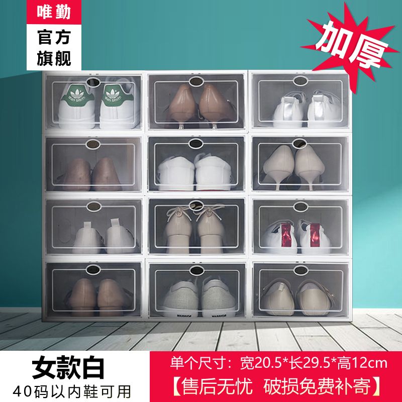 Transparent Shoe Box Multi-Layer Dustproof Shoe Cabinet Bedroom and Household Shoes Storage Box Multi-Functional Shoe Rack Children's Special Shoe Cabinet