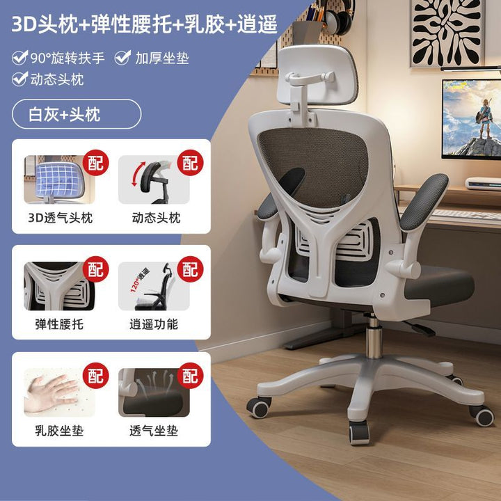 Computer Chair Comfortable Long-Sitting Home Office Chair Staff Dormitory E-Sports Seat Ergonomic Study Chair Desk Chair